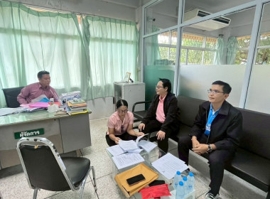 สำนักงานสหกรณ์จังหวัดยโสธร ... Image 3